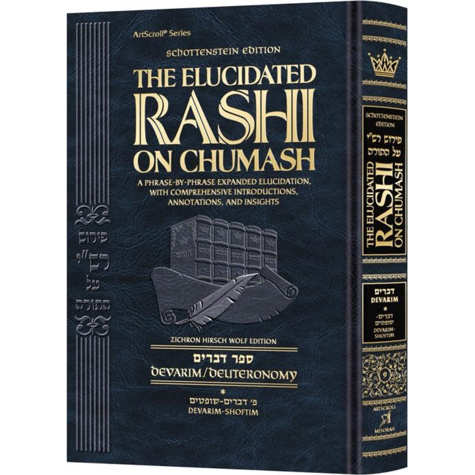 Student Size - Schottenstein Edition The Elucidated Rashi on Chumash - Devarim volume 1: Devarim – Shoftim