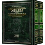Milstein Edition Tehillim with the Teachings of the Talmud - 2 Volume Slipcased Set