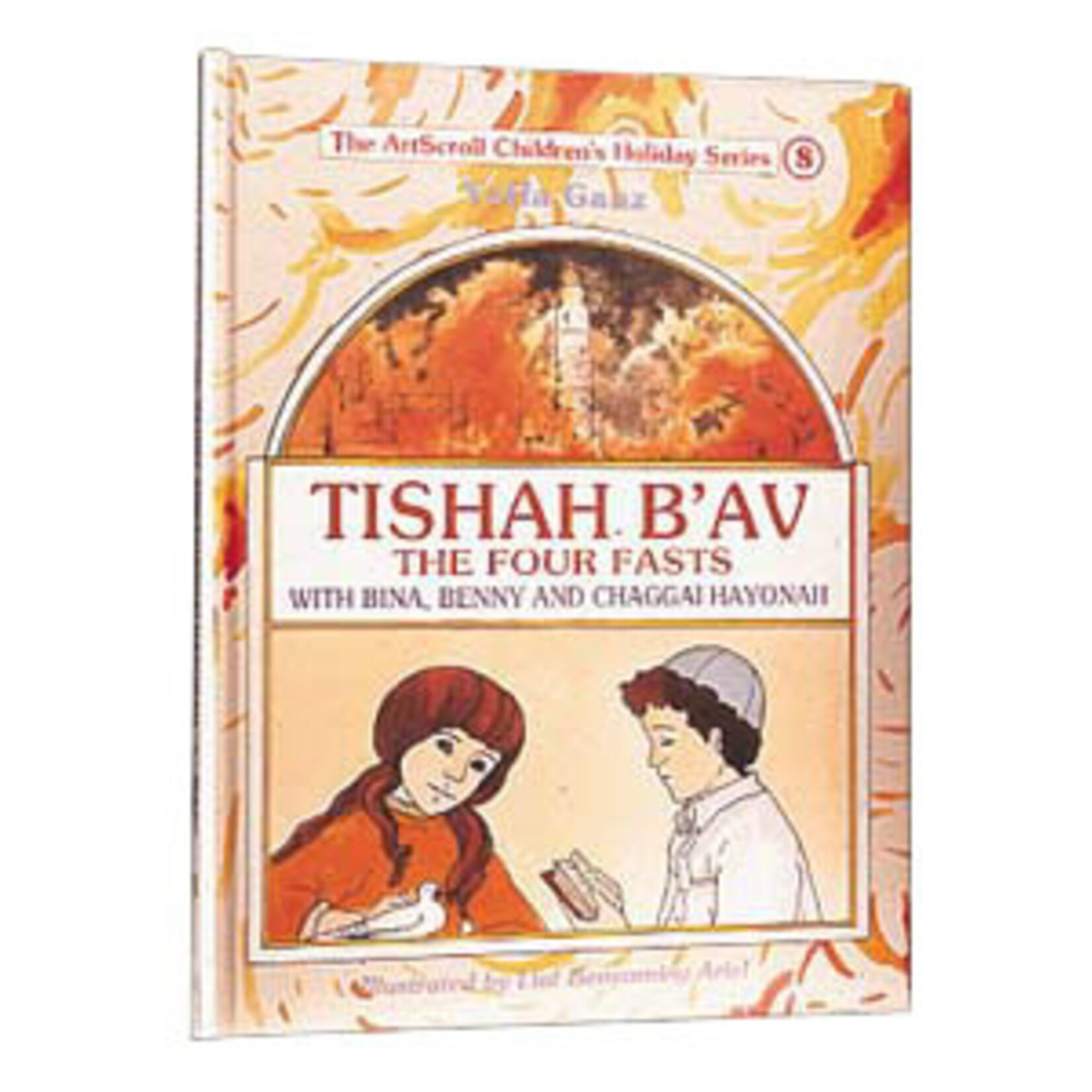 Tishah B'av With Bina, Benny, and Chaggai Hayonah