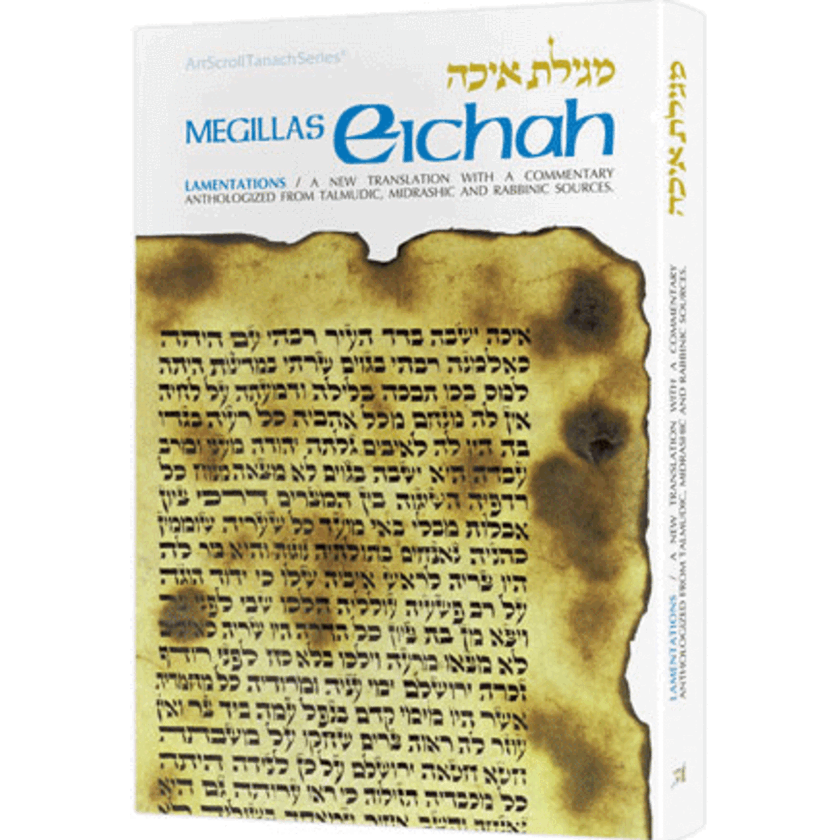Eichah / Lamentations - Personal Size