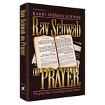 RAV SCHWAB -- ON PRAYER (Hard cover)