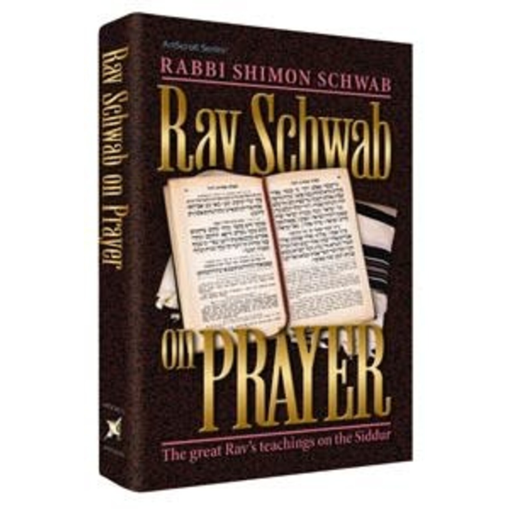 RAV SCHWAB -- ON PRAYER (Hard cover)