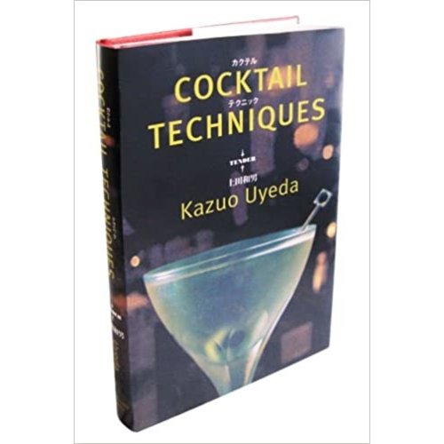 Cocktail Techniques Book Cocktail Kingdom Cocktail Techniques Book