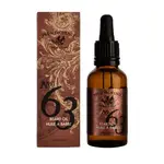 European Soap Men's No. 63 Beard Oil