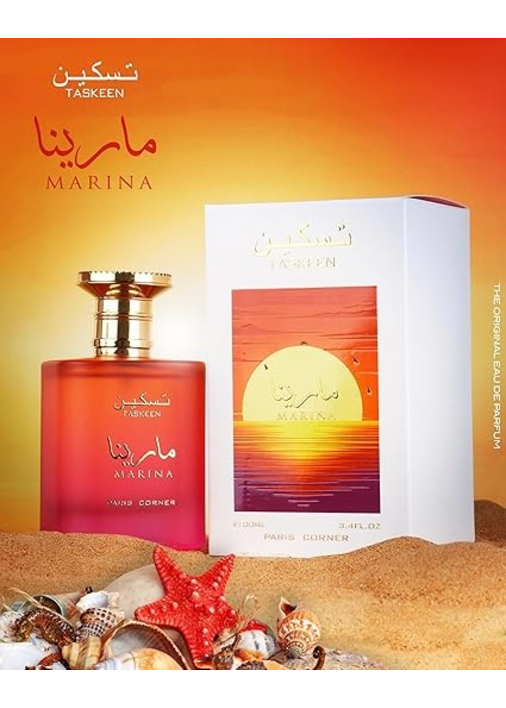 Gift Express Taskeen By Paris Corner 3.4oz