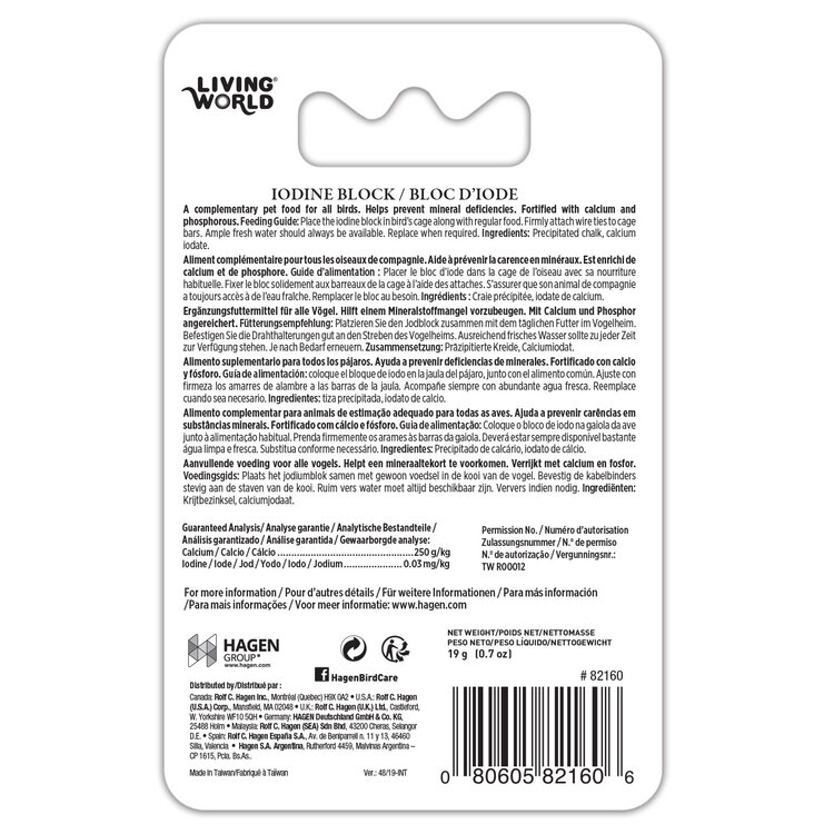 Living World Hagen Living World Iodine Block for Birds - Small - 19 g (0.7 oz)