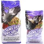 Pretty Bird Pretty Bird Species Specific African Grey (8lb)