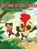 Year of the Rooster