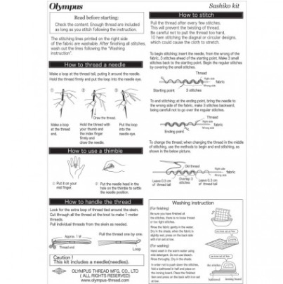Olympus Sashiko Cloth Sampler "Nowaki"