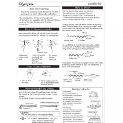 Olympus Sashiko Cloth Sampler "Yabane"