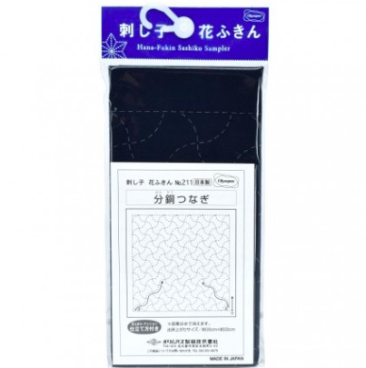 Olympus Sashiko Cloth Sampler "Fundo-Tsunagi"