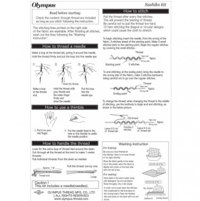 Olympus Sashiko Cloth Sampler "Fundo-Tsunagi"