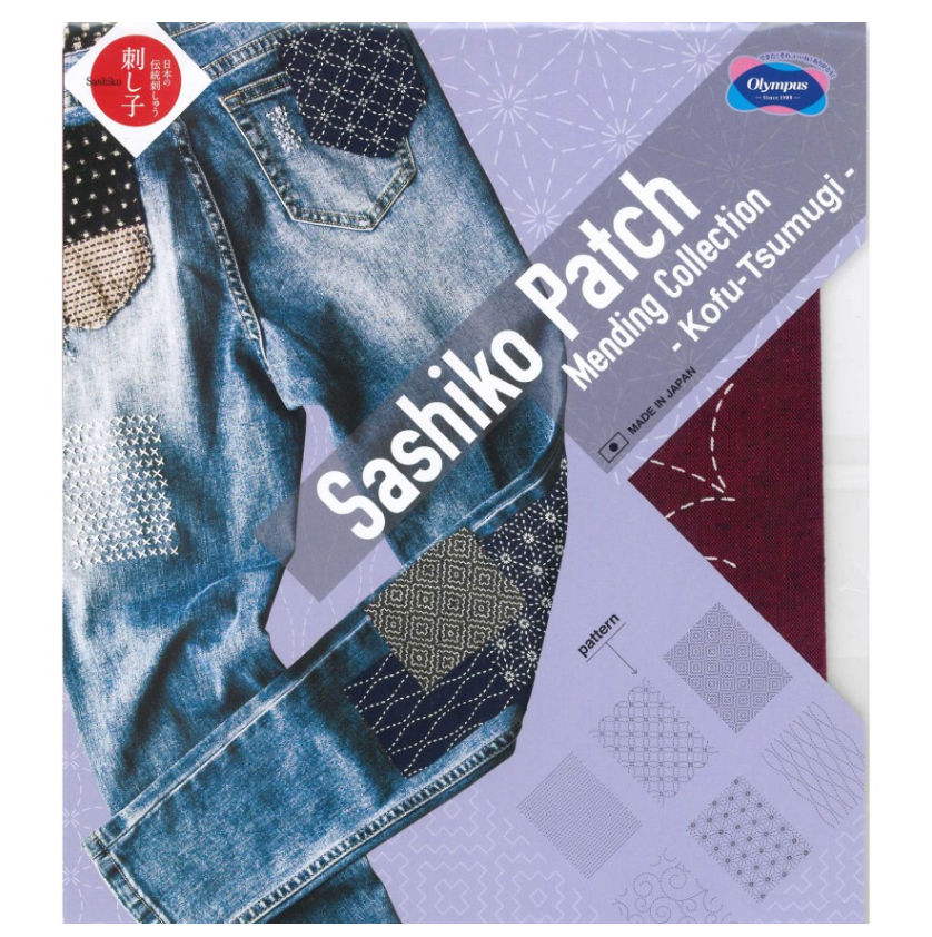 Olympus Sashiko Patch Mending Kit Deep Red