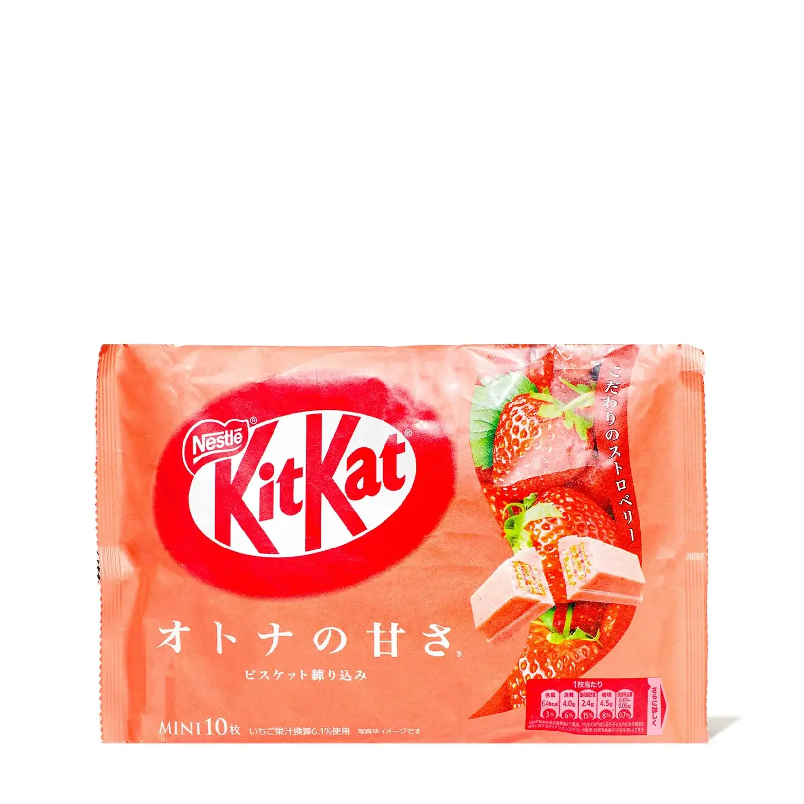 Grandpa Joe's Japanese Kit Kat Strawberry