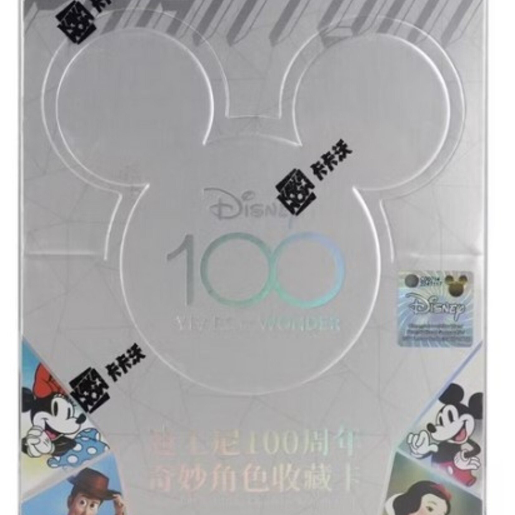 Disney 100 Years of Wonder Hobby Box (Kakawow/Phantom 2023)