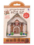 Ann Clark Cookie Cutters Gingerbread House 2pc Cookie Cutters
