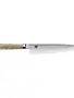 Miyabi Chef's 8" Birchwood SG2