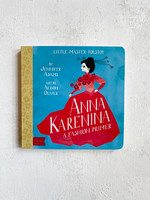 Elitaire Petite Anna Karenina - Literary Classic Primer