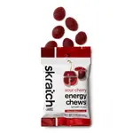 Skratch Labs Skratch Labs Energy Chews - Sour Cherry w/caffeine single
