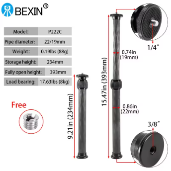BEXIN CARBON FIBER EXTENSION ROD, 9.21-15.47"