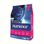 NUTRIENCE (W) Nutrience Original Healthy Adult Indoor for Cats - Chicken Meal with Brown Rice Recipe - 5 kg