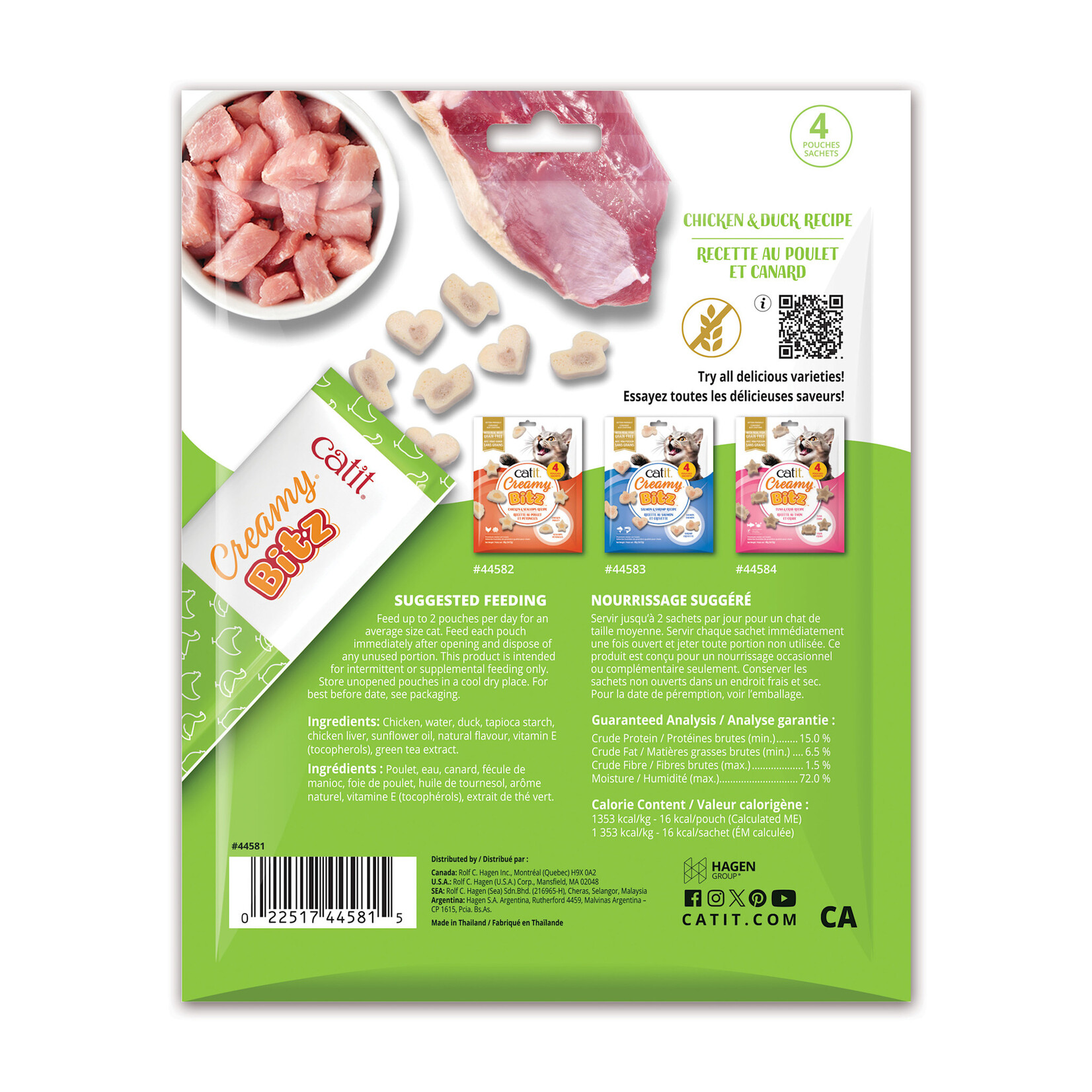CAT IT Catit Creamy Bitz Soft Cat Treats - Chicken and Duck Recipe - 4 pack - 48g (1.7 oz)