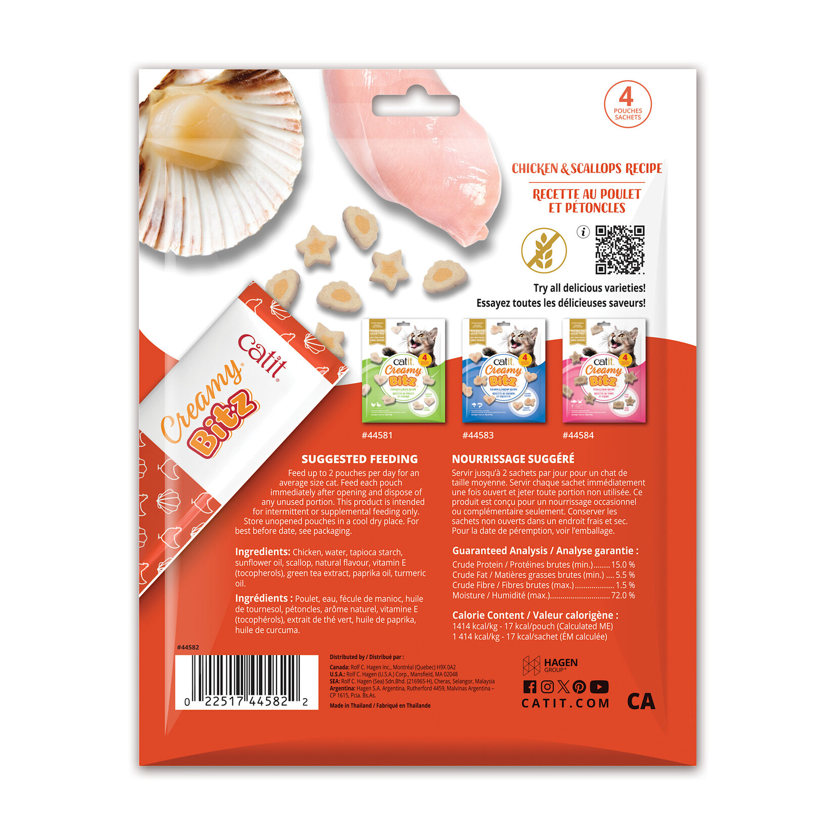 CAT IT Catit Creamy Bitz Soft Cat Treats - Chicken and Scallops Recipe - 4 pack - 48g (1.7 oz)