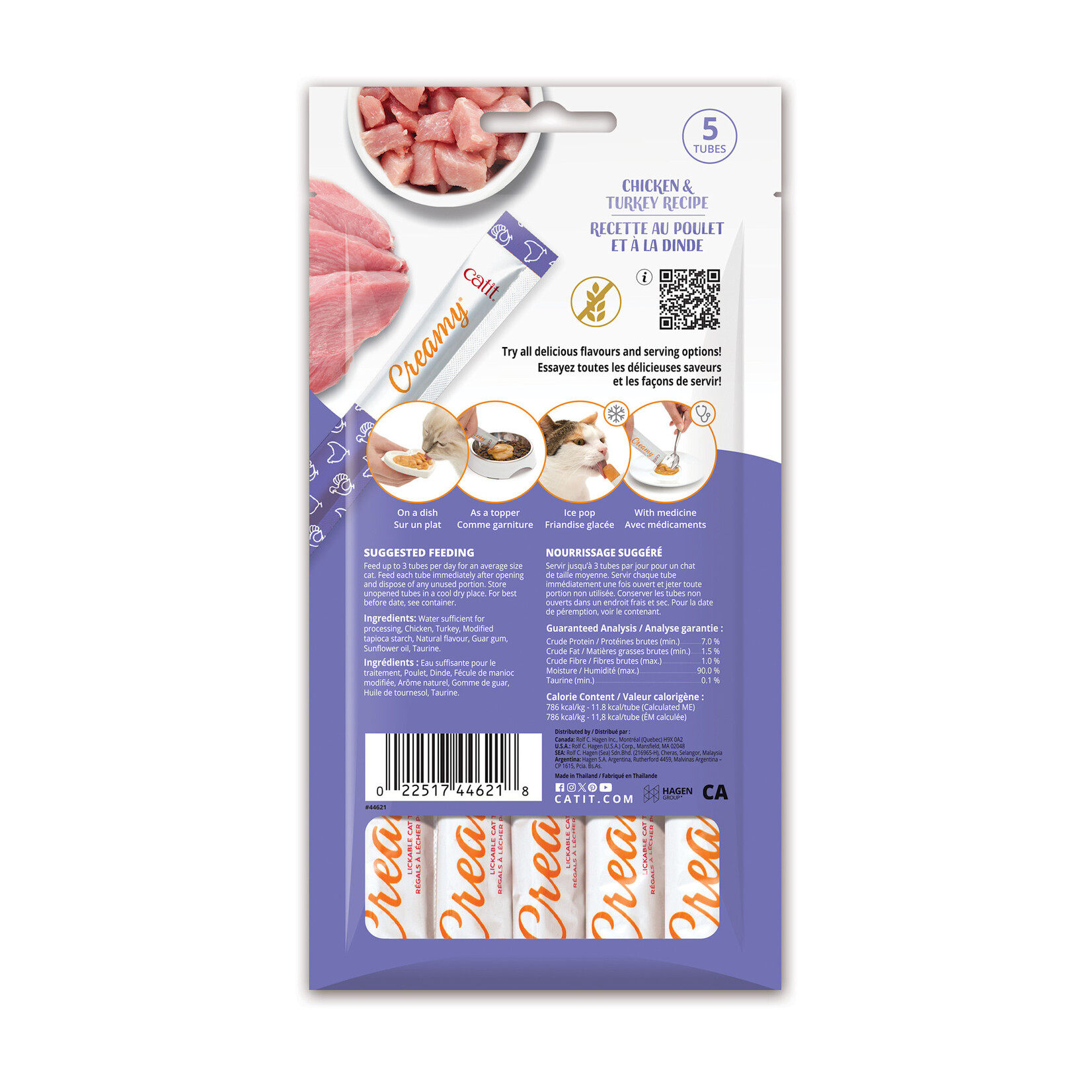 CAT IT Catit Creamy Cat Treats - Chicken and Turkey Recipe - 5 pack - 75g (2.6 oz)
