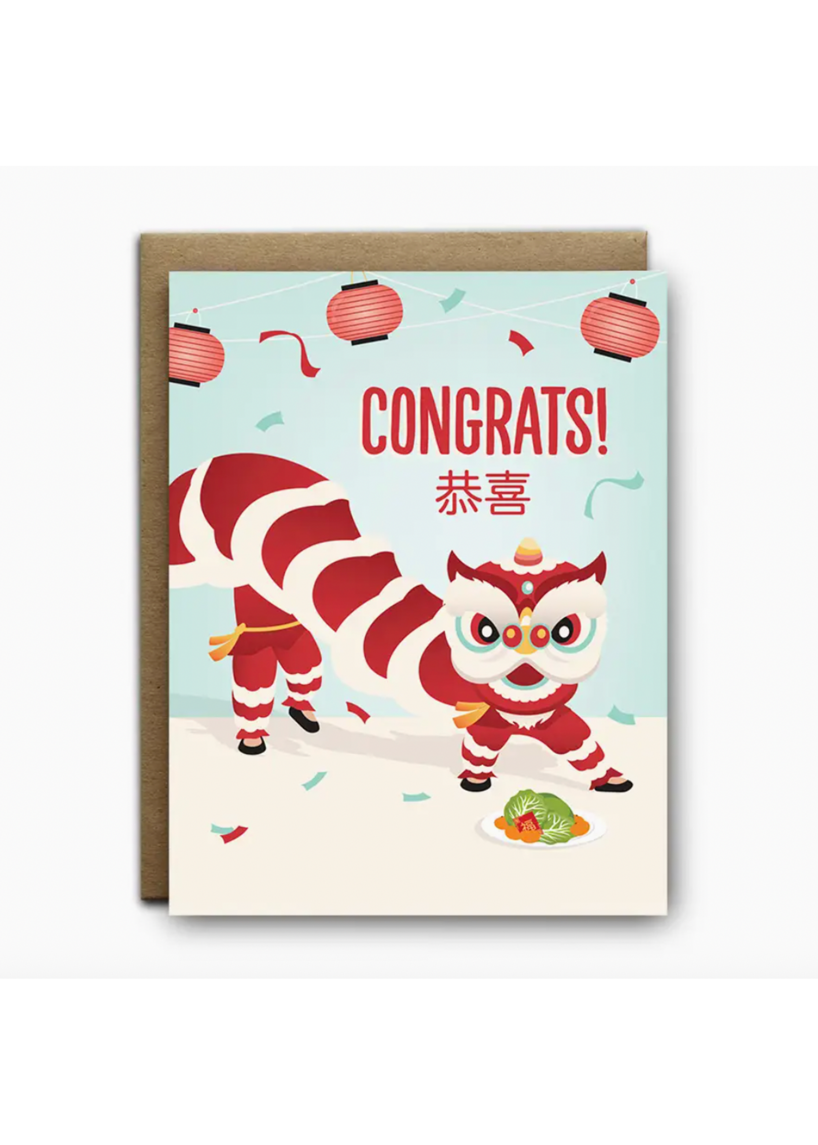 I'll Know It When I See It Lion Dance Congrats