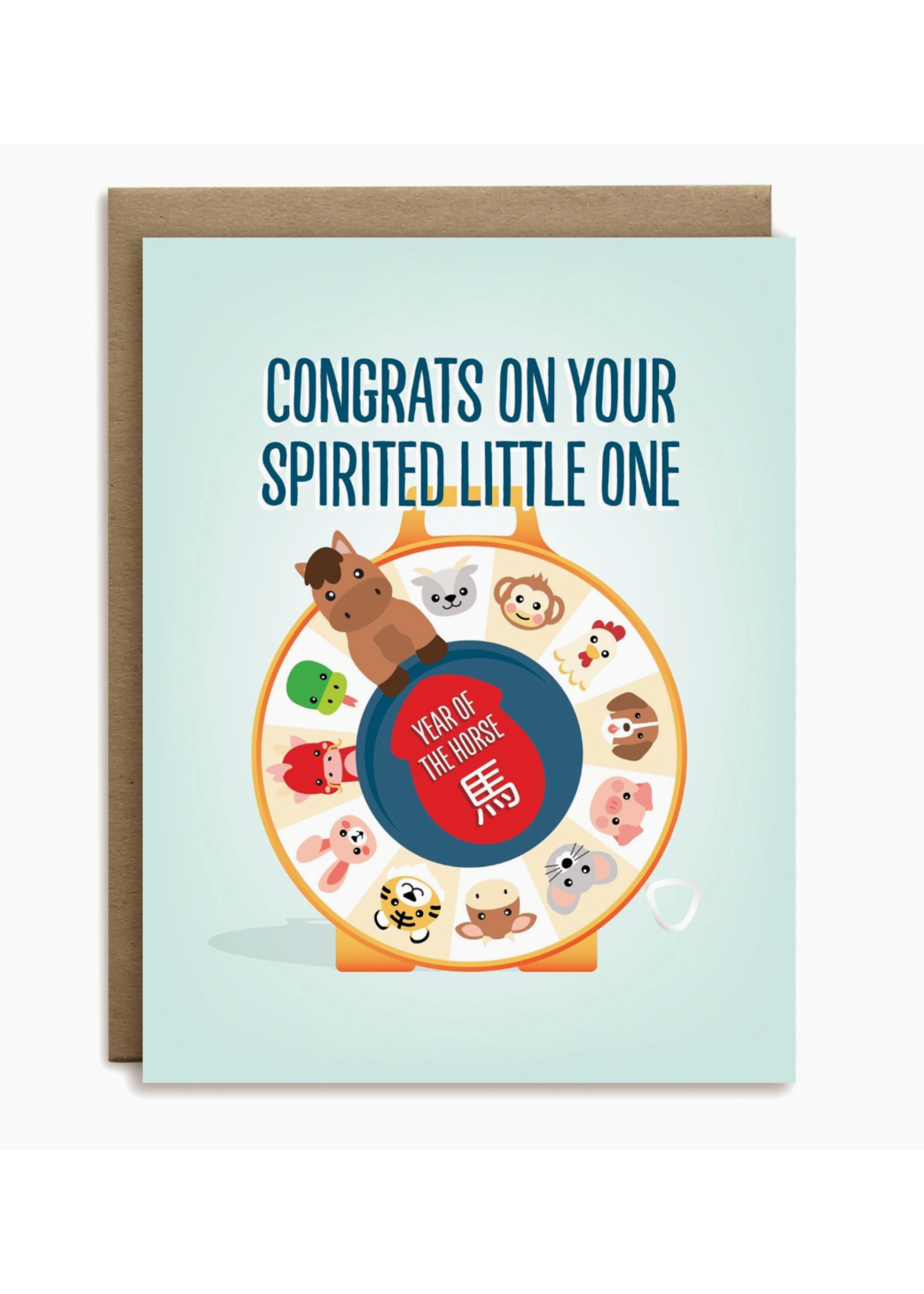 I'll Know It When I See It Year of the Horse Baby