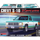 Plastic Kits REVELL (m) '90 Chevy S-10 -  1:25 Scale