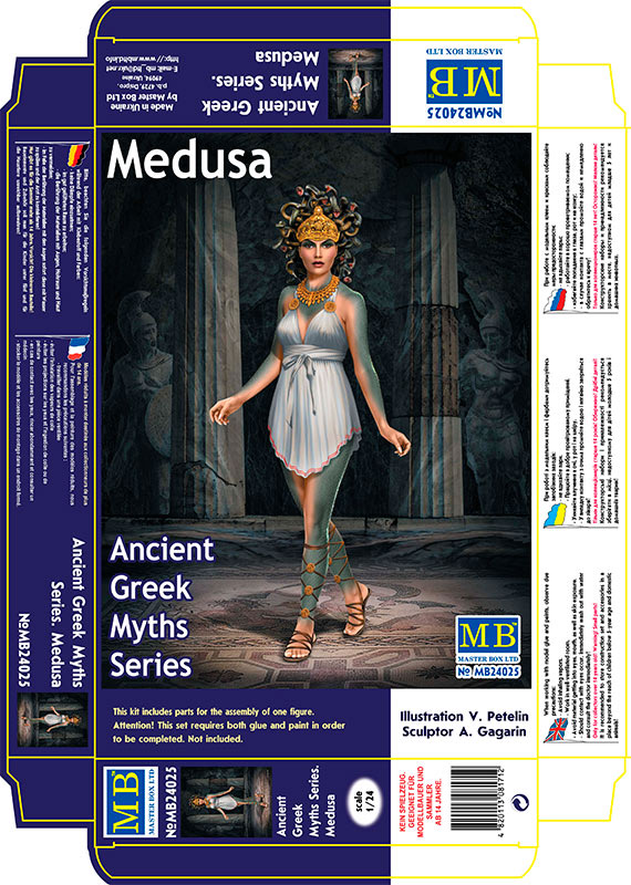 Plastic Kits MB Ancient Greek Myths Series Medusa