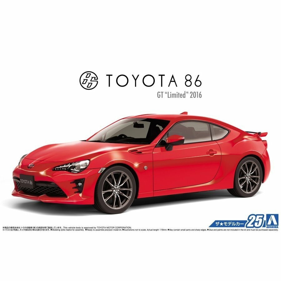 Plastic Kits Aoshima 1/24 Toyota ZN6 Toyota 86 '16