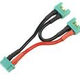 General Gforce Y-lead Serial MPX, silicon wire 14AWG (1pc)