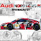 Plastic Kits NUNU  1/24 Scale - Audi R8 LMS GT3 GP Macau 2015 FIA-GT  Plastic Model Kit