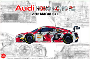 Plastic Kits NUNU  1/24 Scale - Audi R8 LMS GT3 GP Macau 2015 FIA-GT  Plastic Model Kit