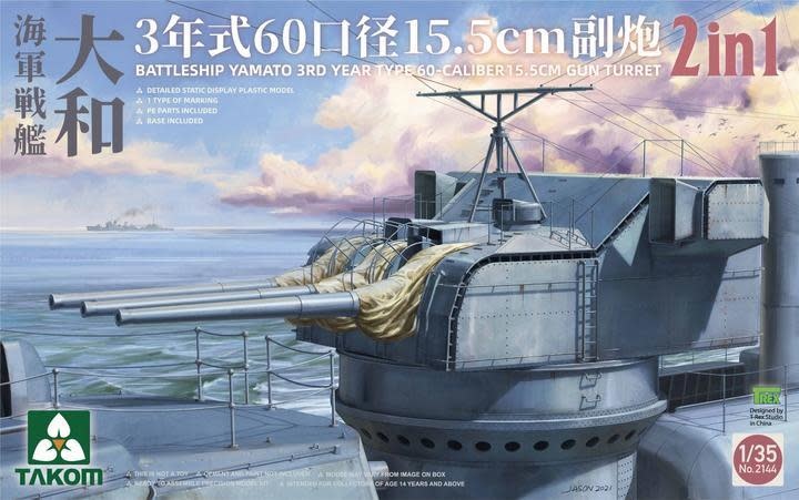 Plastic Kits TAKOM  1/35 Scale - Battleship Yamato 3rd Year Type 60-Caliber 15.5 cm Gun Turret Plastic Model Kit