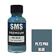 Paint SMS Premium Acrylic Lacquer  PRU BLUE  30ml