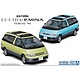 Plastic Kits Aoshima Cars  1/24 Scale - Toyato TCR11G Estima Lucida/Emina '94
