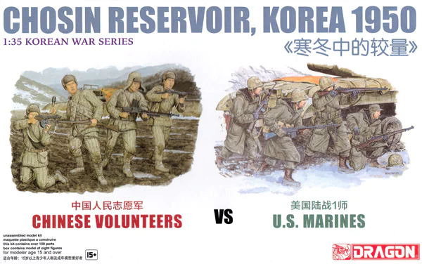 Plastic Kits DRAGON  1/35 Scale - Chosin Reservoir Korea 1950 Chinese Volunteer VS. U.S. Marines Plastic Model Kit
