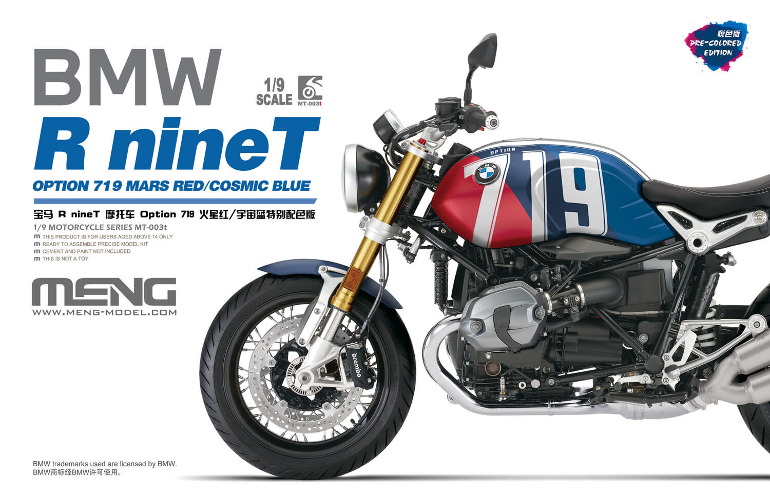 Plastic Kits Meng  1/9 Scale - BMW R nineT (Pre-coloured Edition) Plastic Model Kit