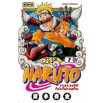 0-Kana Naruto