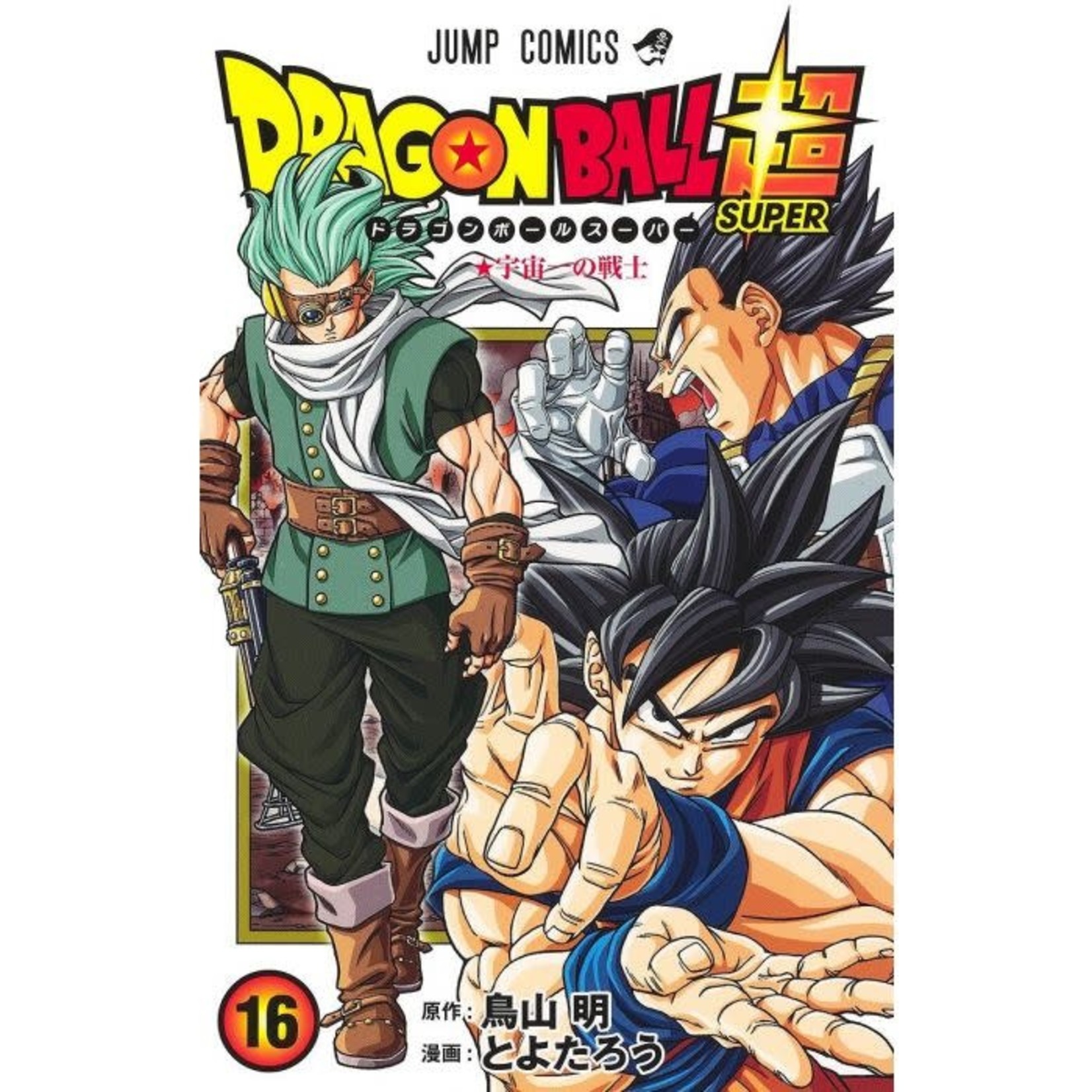 shuesha Dragon Ball Super Manga #16  Jap