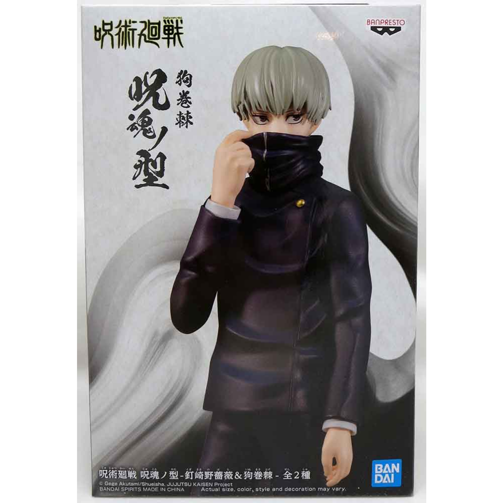 Banpresto Jujutsu Kaisen Jukon No Kata Toge Inumaki Arkham CafÉ Coop