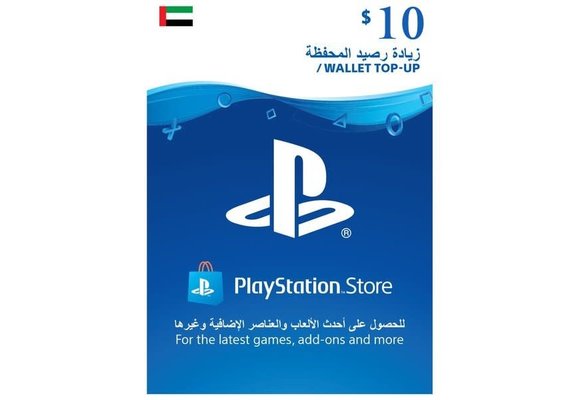 PlayStation Network AE $10.00 Gift Card
