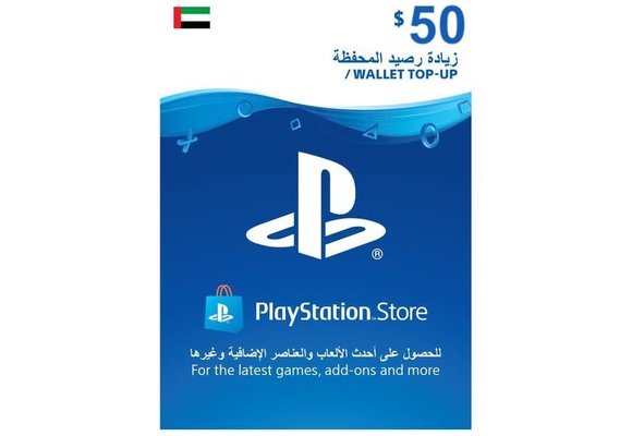 PlayStation Network AE $50.00 Gift Card