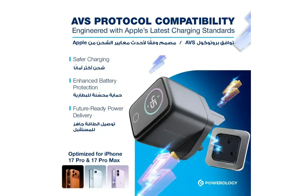 Powerology Voltflow 100W AVS GaN Wall Charger Type C With TFT Screen - Gray