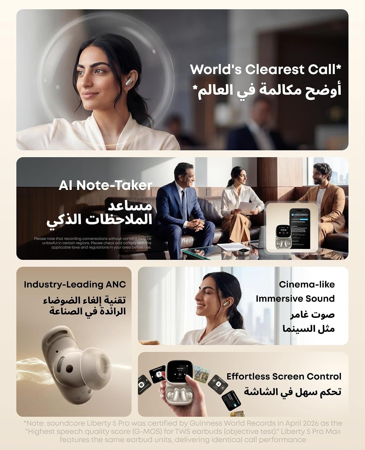 Soundcore By Anker Liberty 5 Pro Max AI Note Taking Whisper-Clear Calls ANC Wireless Earbuds - Golden