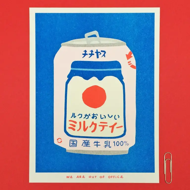 Out of Office Out of Office Risograph Art Print - Milky Tea 5x7