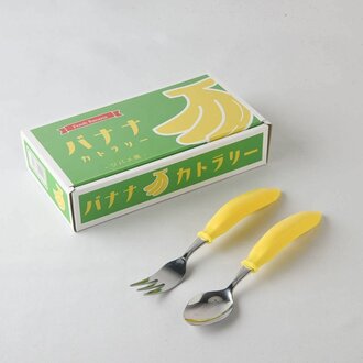Ya-Ma Ya-Ma Japan Child Cutlery Set Bananas SS Ya-Ma Ya-Ma Japan Child Cutlery Set Bananas SS